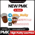 Best PMK Oil Supplier – Pure, Potent, and Professionally Packaged