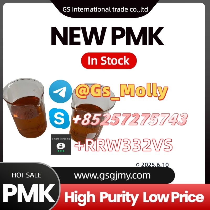 Exclusive BMK Deals – Limited Stock, High-Quality Supply รูปที่ 1