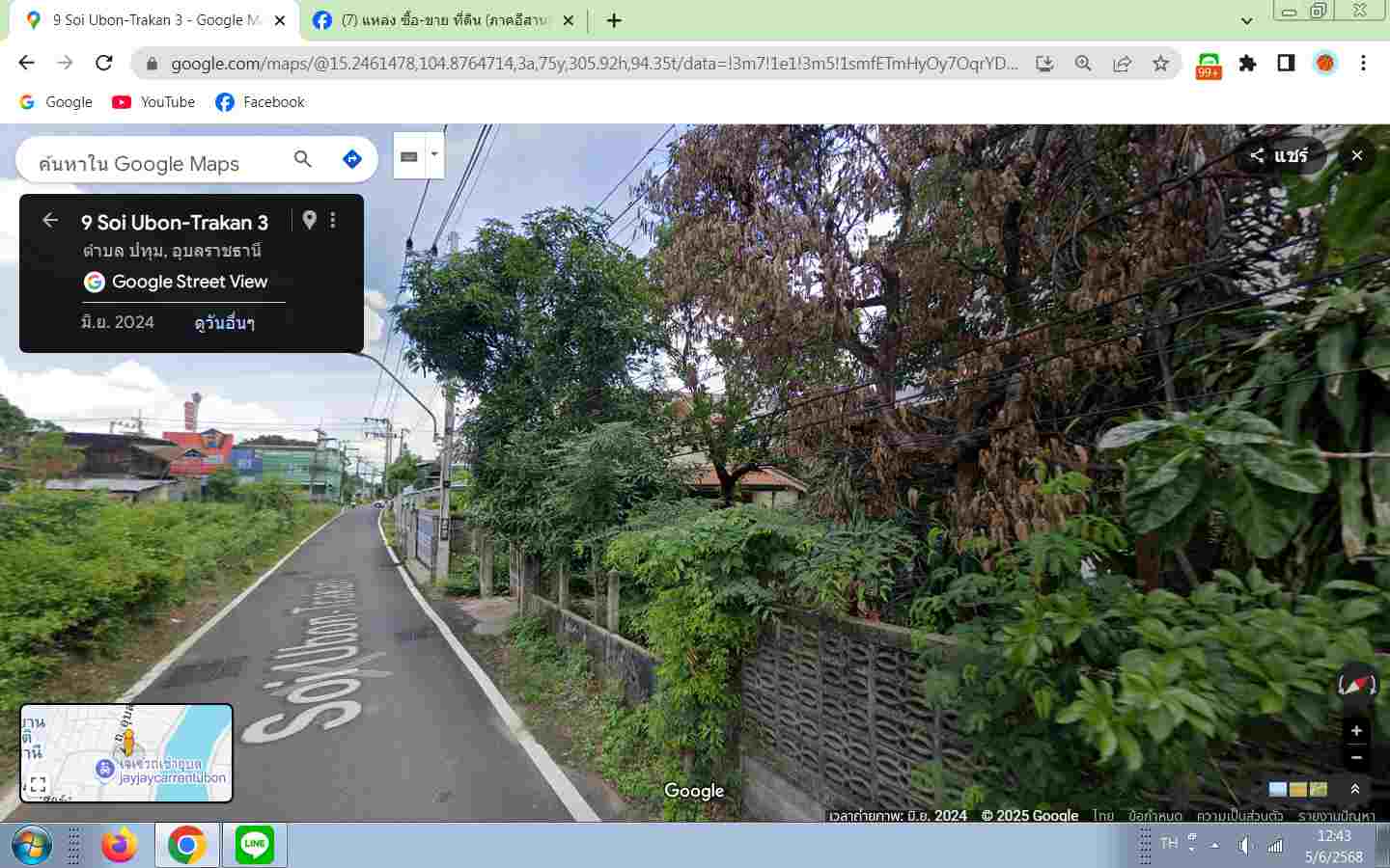 ขายที่ดินทำเลทอง  ตำบลในเมือง อำเภอเมือง จ.อุบลราชธานี  รูปที่ 1