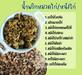 รูปย่อ รับผลิตแบรนด์น้ำพริก อาหารพร้อมทาน น้ำจิ้ม ซอสและน้ำซุปเข้มข้น รูปที่2