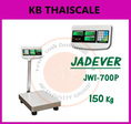 เครื่องชั่งแบบตั้งพื้น150kg ละเอียด0.02kg ยี่ห้อ JADEVER รุ่น JWI-700P ขนาดแท่น 40x50cm