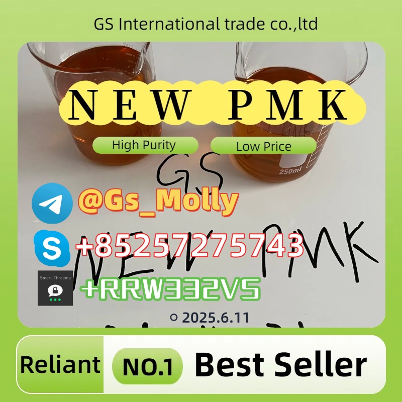 Competitive Price CAS 49851-31-2 | ISO Certified Manufacturer รูปที่ 5