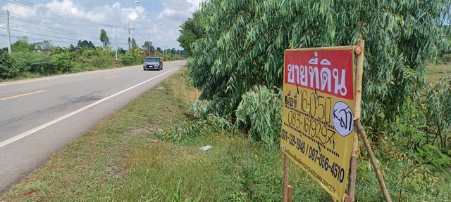 ขายที่ดินราคาถูก 16-0-50 ไร่  ติดถนนลาดยางบ้านคำไฮ - บ้านดอนโมง  หนองเรือ  ขอนแก่น รูปที่ 1