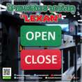 ป้ายผลิตจากวัสดุ LEXAN