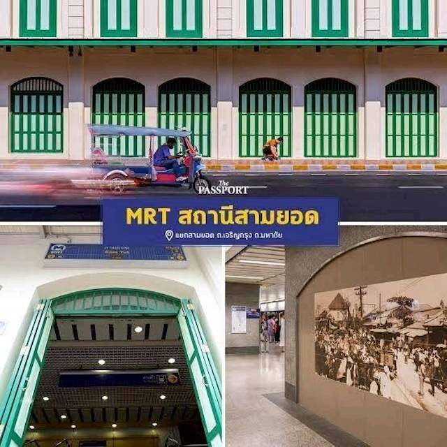 BH3614 ให้เช่าอาคาร 2 ชั้น โครงการ The Old Siam (ดิโอสยามส์) สไตล์โรมันคลาสสิก ใจกลางเจริญกรุง – เหมาะทำธุรกิจทุกประเภท รูปที่ 1