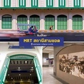 BH3614 ให้เช่าอาคาร 2 ชั้น โครงการ The Old Siam (ดิโอสยามส์) สไตล์โรมันคลาสสิก ใจกลางเจริญกรุง – เหมาะทำธุรกิจทุกประเภท