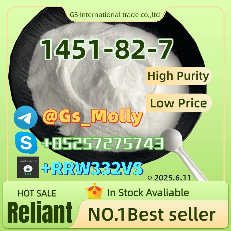 Competitive Price CAS 49851-31-2 | ISO Certified Manufacturer รูปที่ 3