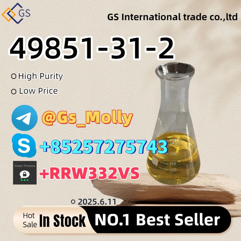 Competitive Price CAS 49851-31-2 | ISO Certified Manufacturer รูปที่ 1