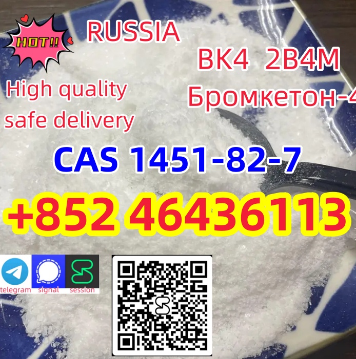 1451-83-8 bk4 1451-82-7 2b4m  High qualiyt in stock   Add +852 46436113 รูปที่ 1