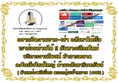 บริการโพสต์อสังหา ทำการตลาดทรัพย์ทุกประเภท ปิดขายเช่าได้เร็ว ลงเว็บไซต์ใหญ่ชั้นนำ ในตำแหน่งพรีเมี่ยม โพสต์ FB 20 กลุ่มใหญ่ ตรงกลุ่มเป้าหมาย 100%
