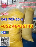 supply high quality 1-Phenyl-2-nitropropene CAS：705-60-2 P2NP   Add +852 46436113