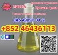 CAS 49851-31-2 good quality low price 2-Bromo-1-phenyl-pentan-1-one .   Add +852 46436113