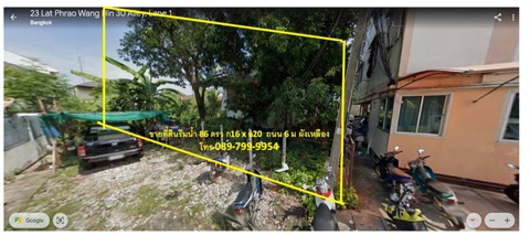 ขายที่ดินริมน้ำ แปลงสวย! 86 ตรว ซอยโชคชัย 4 ซอย 39 (ซอยเจ้าแม่กวนอิม) รูปที่ 1