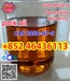 รูปย่อ PMK oil description2050-07-9 PMK Powder Name: PMK POWDER PMK OIL    Add +852 46436113 รูปที่3