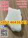 รูปย่อ how to buy Hot sales 2MMC, 4MMC, 3CMC substitutes with good quality    Add +852 46436113 รูปที่2