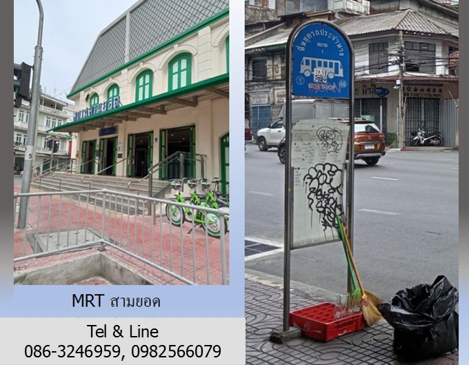 สัมพันธวงศ์  รูปที่ 6