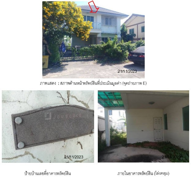 ขายบ้านเดี่ยวมือสอง อำเภอพระนครศรีอยุธยา จังหวัดพระนครศรีอยุธยา  โครงการ จอยเพลส รูปที่ 1