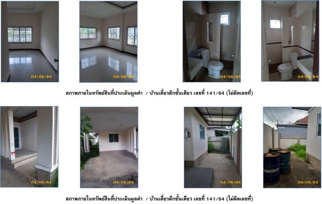 ขายบ้านเดี่ยว หมู่บ้านเดอะปาล์ม ตำบลพลูตาหลวง อำเภอสัตหีบ ชลบุรี รูปที่ 1