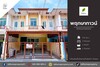 รูปย่อ ขายทาวน์เฮ้าส์ หมู่บ้านพฤกษาทาวน์ ติดถนนราชพฤกษ์ (DD002013) รูปที่1