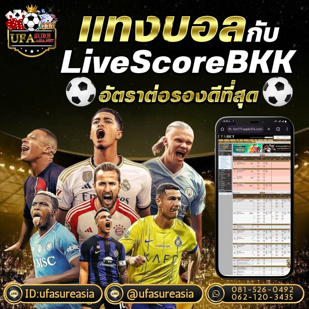 #ufasureasia ศูนย์รวมเกมส์ออนไลน์ ครบวงจร  เกมครบ มีทุกอย่าง รูปที่ 1