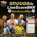 #ufasureasia ศูนย์รวมเกมส์ออนไลน์ ครบวงจร  เกมครบ มีทุกอย่าง