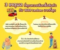 รับนำเข้าสินค้าจีน