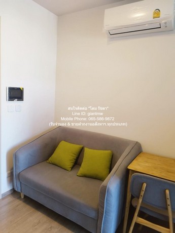ห้องชุด ชีวาทัย เกษตร-นวมินทร์ 25 SQ.M. 14000 B.   ซื้อไว้มีแต่กำไร เป็นคอนโดพร้อมอยู่ มีการตกแต่งภายในเพิ่มเติมได้แบบเรียบหรู และมีทำเลสวยสามารถมองเห็นวิวเมือง พร้อมพื้นที่ส่วนกลาง และสิ่งอำนวยความสะดวกครบครัน ทั้งสระว่ายน้ำ ห้องออกกำลังกาย สวนพักผ่ รูปที่ 1