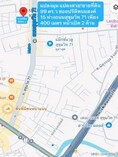 แปลงมุม แปลงสวย!ขายที่ดิน ซอยปรีดีพนมยงค์ 13 ห่างถนนสุขุมวิท 71 เพียง 400 เมตร หน้าเปิด 2 ด้าน 99 ตร.ว ใก้ลMakro / Max Value 