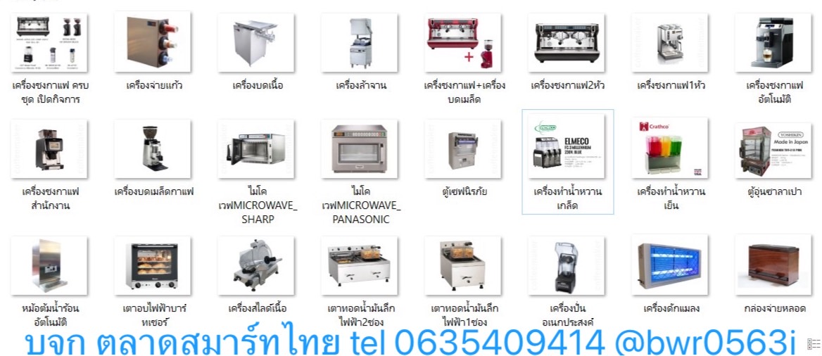 เครื่องชงกาแฟระดับพรีเมี่ยม ราคาถูก ส่งฟรี มีบริการหลังการขาย24 ชม.จากประเทศอิตาลี่  รูปที่ 1