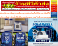 เครื่องปรับอากาศINVERTERโซลล่าร์เซลDAISENKO/MDV/MITSUI/𝐀𝐔𝐗 𝐐 𝐒𝐄𝐑𝐈𝐄𝐒เชื่อมต่อHYBRIDโซลาร์เซลล์13000-26000BTUประหยัดค่าไฟลดค่าแอร์ด้วยอากาศร้อนแบบนี้ควรติดตั้งแอร์เชื่อมต่อโซลาร์เซลล์ด่วนๆเพราะช่วยประหยัดไฟกว่า90%สินค้าใหม่ๆต้องสั่งเบิกจากศูนย์แท้ๆ100%PREORDERฟรีSOUNDBARลำโพงบูลทูธพกพา