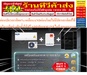 รูปย่อ เครื่องปรับอากาศINVERTERโซลล่าร์เซลDAISENKO/MDV/MITSUI/𝐀𝐔𝐗 𝐐 𝐒𝐄𝐑𝐈𝐄𝐒เชื่อมต่อHYBRIDโซลาร์เซลล์13000-26000BTUประหยัดค่าไฟลดค่าแอร์ด้วยอากาศร้อนแบบนี้ควรติดตั้งแอร์เชื่อมต่อโซลาร์เซลล์ด่วนๆเพราะช่วยประหยัดไฟกว่า90%สินค้าใหม่ๆต้องสั่งเบิกจากศูนย์แท้ๆ100%PREORDERฟรีSOUNDBARลำโพงบูลทูธพกพา รูปที่5