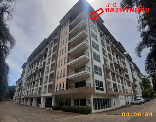 ขายคอนโดโครงการ เอดี บางเสร่ เลค แอนด์ รีสอร์ท อำเภอสัตหีบ รูปที่ 1