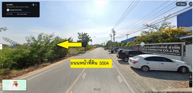 ขาย ที่ดิน 77 ไร่ บางบ่อ สมุทรปราการ ผังสีม่วง แปลงใหญ่ ราคาดี ติดถนน 2 ด้าน ใกล้นิคมเวลโกรล และนิคมใหม่ อารยะ ย่านบางบ่อ  รูปที่ 1