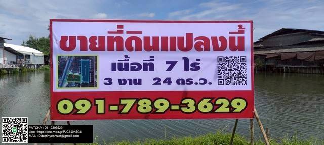 ขายที่ดินเปล่าทำเลทอง เขตบางขุนเทียน  กรุงเทพมหานคร ราคา 156,200,000 บาท รูปที่ 1