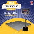 เครื่องชั่งดิจิตอลแบบวางพื้นขนาดใหญ่ 2 ตัน ค่าละเอียด 200 กรัม ยี่ห้อ ZEPPER รุ่น B6S Series ขนาดแท่นชั่ง 100x100cm