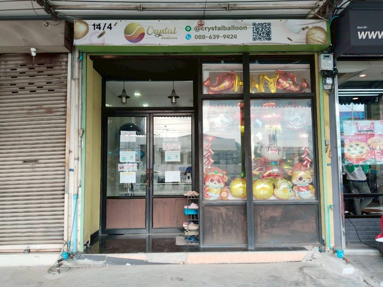 ขายกิจการร้านลูกโป่ง Passive Income เขตตลิ่งชัน จังหวัดกรุงเทพมหานคร รูปที่ 1