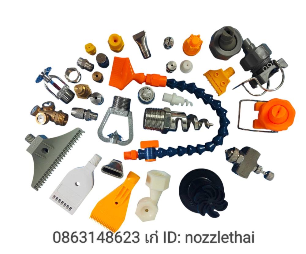 หัวสเปรย์น้ำ spray nozzle  หัวฉีดน้ำ 086-3148623เก๋ กระดูกงูดัดได้ รูปที่ 1