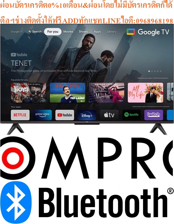 ALPHA/ALTRON/MEIER/NANO/COMPROดิจิตอลLEDทีวี32-43นิ้วHD-FULLHD-ULTRALHD4K+SMART WIFI BUIT-INสินค้าใหม่ๆต้องสั่งเบิกจากศูนย์แท้ๆ100%PREORDERฟรีSOUNDBARลำโพงบูลทูธพกพา รูปที่ 4