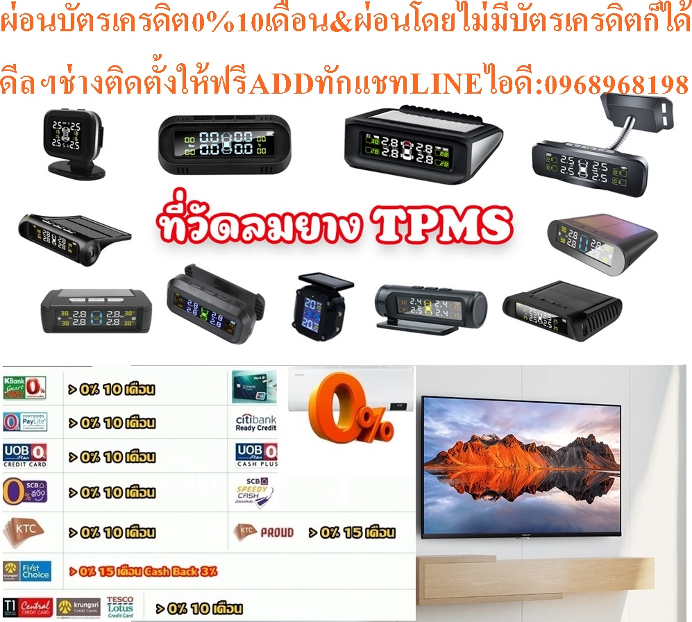 ALPHA/ALTRON/MEIER/NANO/COMPROดิจิตอลLEDทีวี32-43นิ้วHD-FULLHD-ULTRALHD4K+SMART WIFI BUIT-INสินค้าใหม่ๆต้องสั่งเบิกจากศูนย์แท้ๆ100%PREORDERฟรีSOUNDBARลำโพงบูลทูธพกพา รูปที่ 5