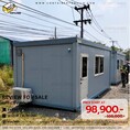 ตู้ container บ้านตู้คอนเทนเนอร์ ตู้คอนเทนเนอร์ ออฟฟิศ ในโรงงาน อุตสาหกรรม