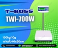 เครื่องชั่งดิจิตอลแบบวางพื้น ตาชั่งดิจิตอล พิกัด 150kg ละเอียด 10g ขนาดแท่น 40x50cm. ยี่ห้อ T-BOSS รุ่น TWI-700W 