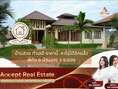 บ้านสไตล์บาหลีสุดหรูใจกลางเมือง บ้านฉาง ระยอง บนเนื้อที่ 300 ตร.ว.