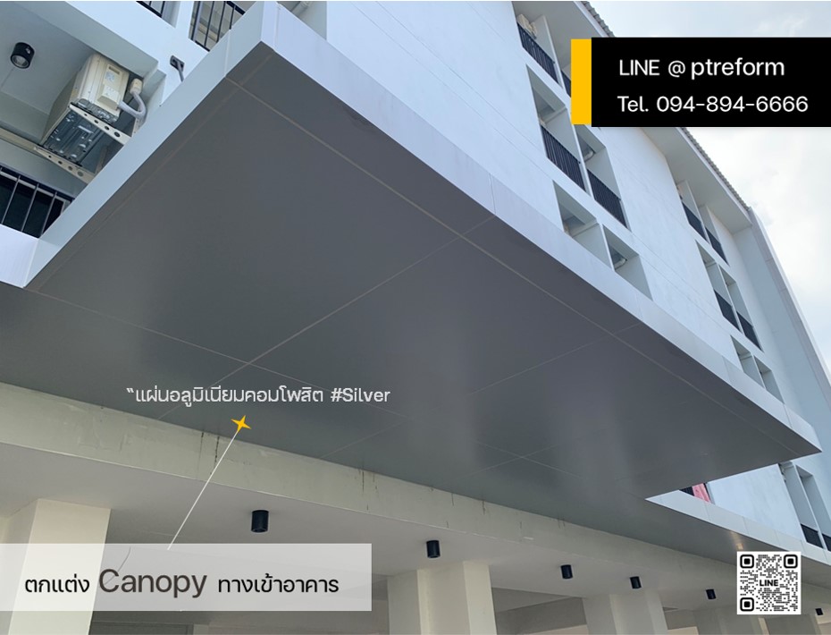 ใกล้เข้าฤดูฝนแล้ว หน้าบ้าน-อาคาร มี “หลังคากันสาด” สวยๆพร้อมแล้วรึยัง? รูปที่ 1