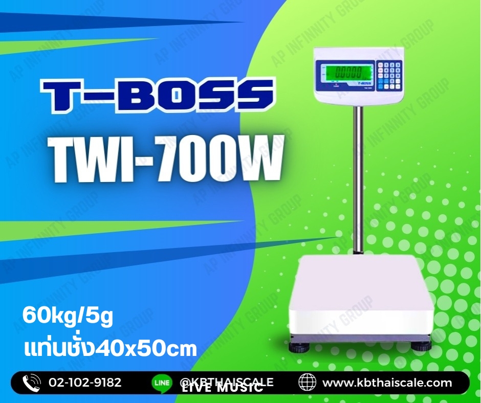 เครื่องชั่งดิจิตอลแบบวางพื้น ตาชั่งดิจิตอล พิกัด 60kg ละเอียด 5g ขนาดแท่น 40x50cm. ยี่ห้อ T-BOSS รุ่น TWI-700W  รูปที่ 1