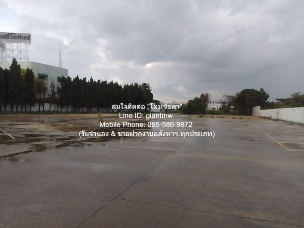 พื้นที่ดิน ให้เช่าระยะยาวที่ดินแปลงใหญ่ 5-3-50 ไร่ ติดถนนติวานนท์-ปทุมธานีราคา 420,000 บาท/เดือน  ใหญ่ขนาด 5 RAI 3 งาน 50 Square Wah 420000 BAHT. ไม่ไกลจาก ห้าแยกปากเกร็ด ประมาณ 1.9 กม. ทำเลน่าอยู่ รูปที่ 1