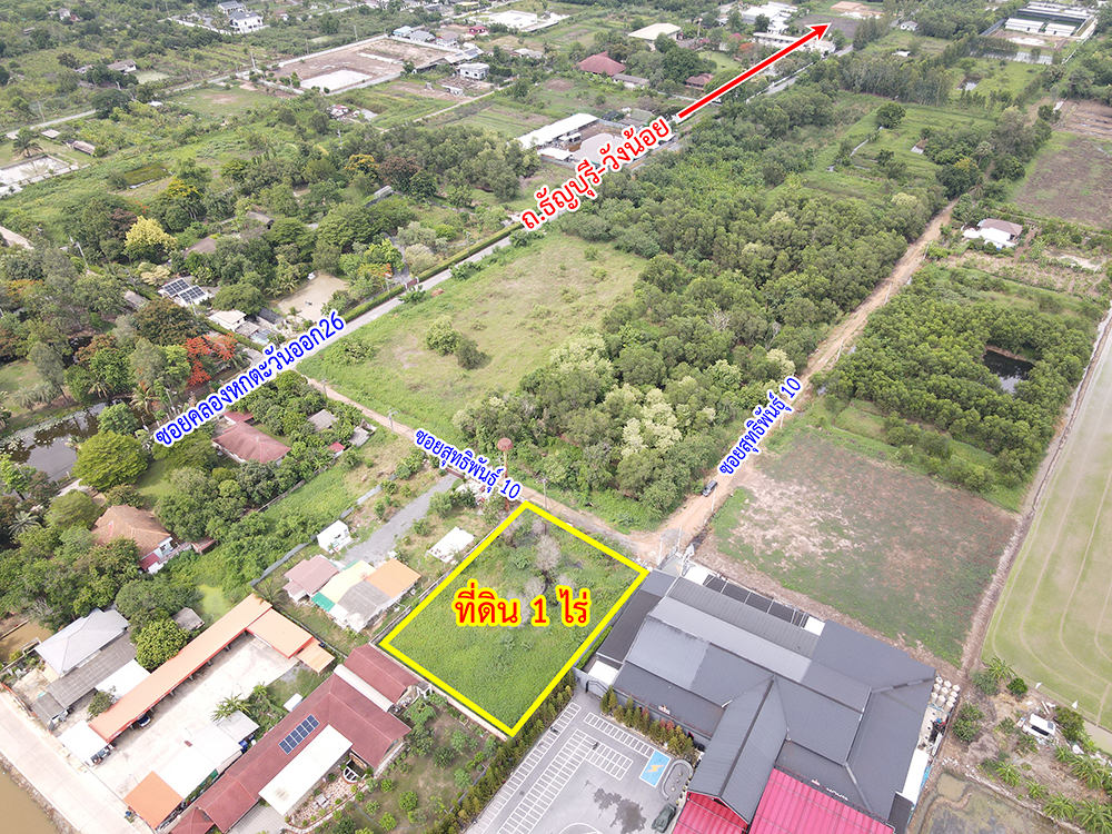 ขายที่ดิน คลองหก คลองหลวง ปทุมธานี รูปที่ 2