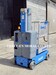 รูปย่อ รถกระเช้า Personal Lift Genie GR20 รูปที่2