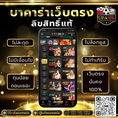 #ufasureasia ศูนย์รวมเกมส์ออนไลน์ ครบวงจร  เกมครบ มีทุกอย่าง