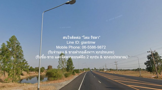 ขายที่ดินเปล่าติดถนน 4 เลน อ.พยัคฆภูมิพิสัย จ.มหาสารคาม 36-1-50 ไร่ ราคา 18,187,500 บาท  รูปที่ 1
