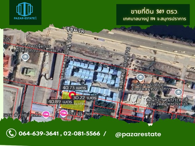 ขายด่วนที่ดินเปล่าขนาด 309 ตร.ว ห่างจากถนนสุขุมวิทเพียงแค่ 140 ม. ใกล้แหล่งท่องเที่ยวและสถานที่อำนวยความสะดวก จ.สมุทรปราการ  รูปที่ 1